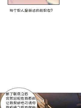 He Does a Body Good 1-75話[完結]_49-75_1760