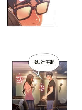 He Does a Body Good 1-75話[完結]_49-75_1757