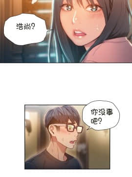He Does a Body Good 1-75話[完結]_49-75_1755