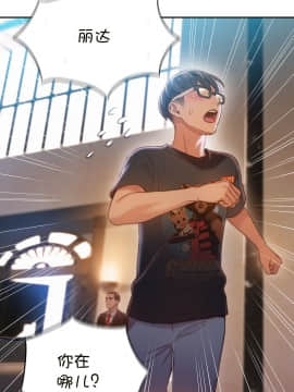 He Does a Body Good 1-75話[完結]_49-75_1751