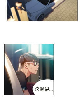 He Does a Body Good 1-75話[完結]_49-75_1749