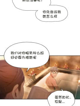 He Does a Body Good 1-75話[完結]_49-75_1741