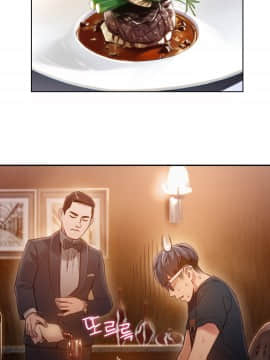 He Does a Body Good 1-75話[完結]_49-75_1737