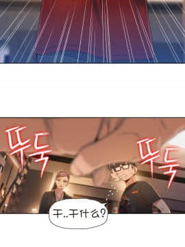 He Does a Body Good 1-75話[完結]_49-75_1728