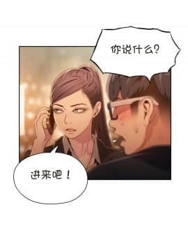 He Does a Body Good 1-75話[完結]_49-75_1726