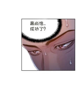 He Does a Body Good 1-75話[完結]_49-75_1722