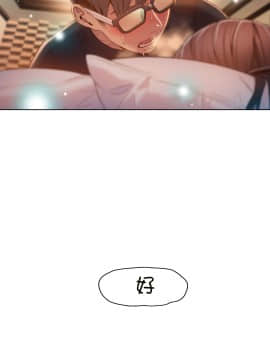 He Does a Body Good 1-75話[完結]_49-75_1715