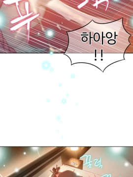He Does a Body Good 1-75話[完結]_49-75_1713