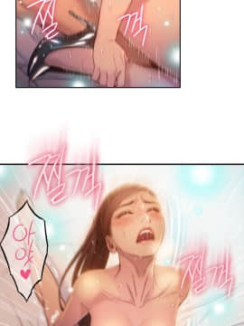 He Does a Body Good 1-75話[完結]_49-75_1705