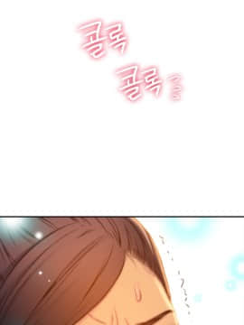 He Does a Body Good 1-75話[完結]_49-75_1694