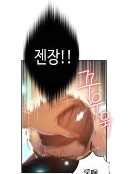 He Does a Body Good 1-75話[完結]_49-75_1692