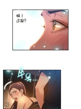 He Does a Body Good 1-75話[完結]_49-75_1680