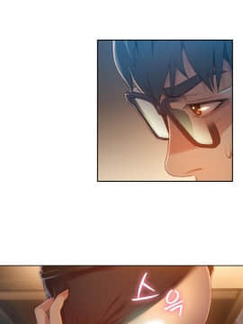 He Does a Body Good 1-75話[完結]_49-75_1679