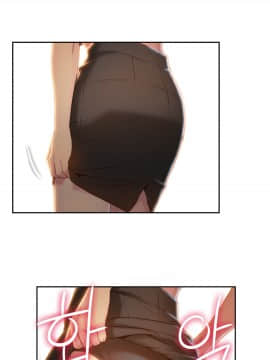 He Does a Body Good 1-75話[完結]_49-75_1673