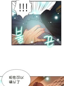 He Does a Body Good 1-75話[完結]_49-75_1671