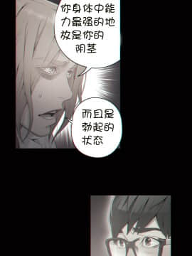 He Does a Body Good 1-75話[完結]_49-75_1667