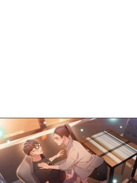 He Does a Body Good 1-75話[完結]_49-75_1664