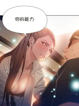 He Does a Body Good 1-75話[完結]_49-75_1663