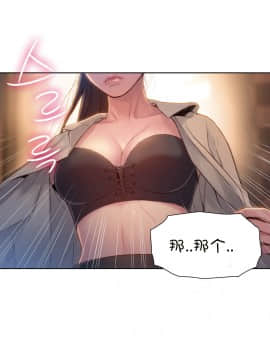 He Does a Body Good 1-75話[完結]_49-75_1660