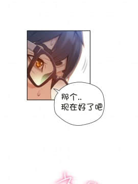 He Does a Body Good 1-75話[完結]_49-75_1654