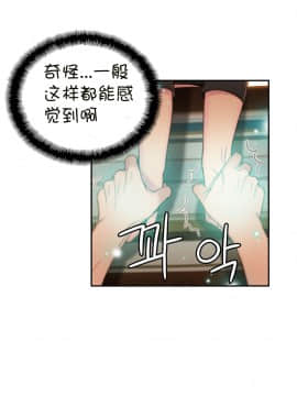He Does a Body Good 1-75話[完結]_49-75_1652