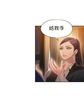 He Does a Body Good 1-75話[完結]_49-75_1648