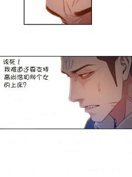 He Does a Body Good 1-75話[完結]_49-75_1642
