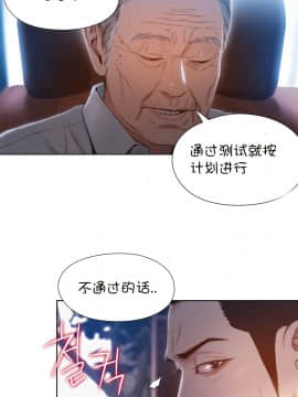 He Does a Body Good 1-75話[完結]_49-75_1641