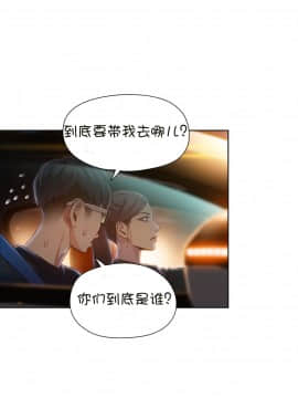 He Does a Body Good 1-75話[完結]_49-75_1635