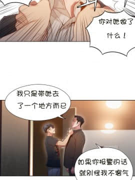 He Does a Body Good 1-75話[完結]_49-75_1616
