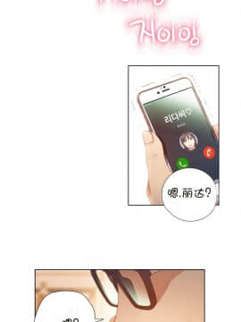 He Does a Body Good 1-75話[完結]_49-75_1610
