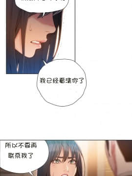 He Does a Body Good 1-75話[完結]_49-75_1601