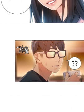 He Does a Body Good 1-75話[完結]_49-75_1599