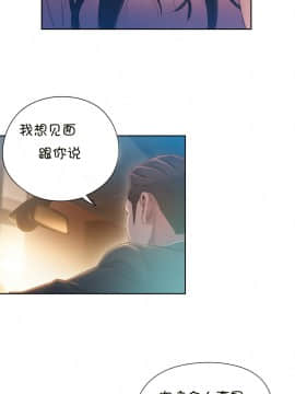 He Does a Body Good 1-75話[完結]_49-75_1597