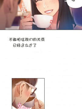 He Does a Body Good 1-75話[完結]_49-75_1589