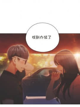 He Does a Body Good 1-75話[完結]_49-75_1584