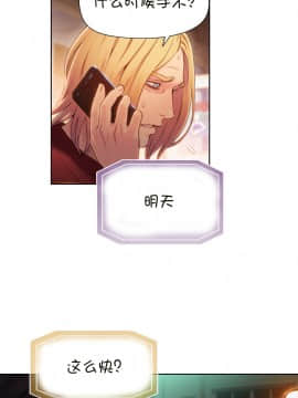 He Does a Body Good 1-75話[完結]_49-75_1578