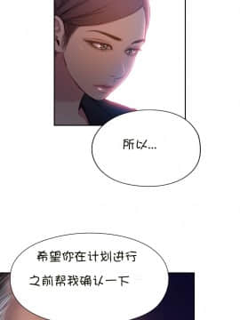 He Does a Body Good 1-75話[完結]_49-75_1572