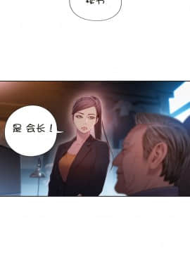 He Does a Body Good 1-75話[完結]_49-75_1570