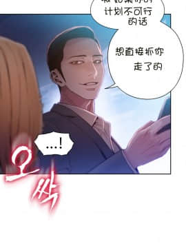 He Does a Body Good 1-75話[完結]_49-75_1563