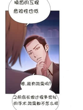 He Does a Body Good 1-75話[完結]_49-75_1557