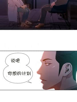 He Does a Body Good 1-75話[完結]_49-75_1553