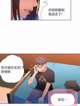 He Does a Body Good 1-75話[完結]_49-75_1546