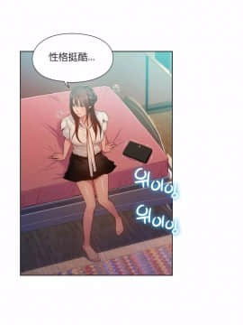 He Does a Body Good 1-75話[完結]_49-75_1544
