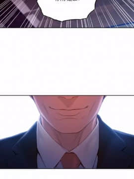 He Does a Body Good 1-75話[完結]_49-75_1538