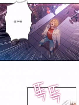 He Does a Body Good 1-75話[完結]_49-75_1535