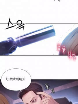 He Does a Body Good 1-75話[完結]_49-75_1531
