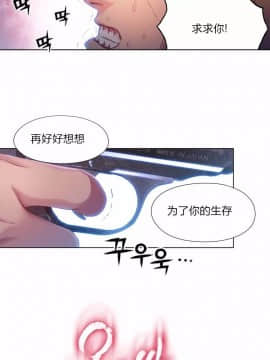 He Does a Body Good 1-75話[完結]_49-75_1529