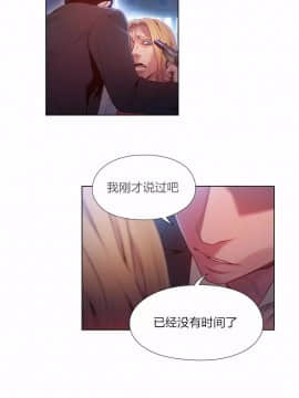 He Does a Body Good 1-75話[完結]_49-75_1527