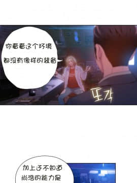 He Does a Body Good 1-75話[完結]_49-75_1518
